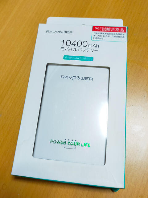 RAVPOWER 10400mAhモバイルバッテリー RP-PB108：PC＆InterNet