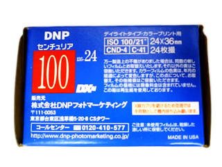 dnp_centuria100_02.jpg