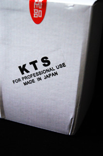 kts_package.jpg