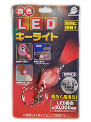 led-light.jpg