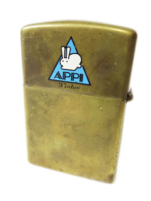 zippo_appi.jpg